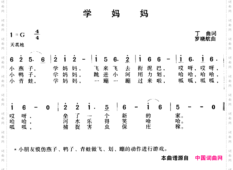 学妈妈