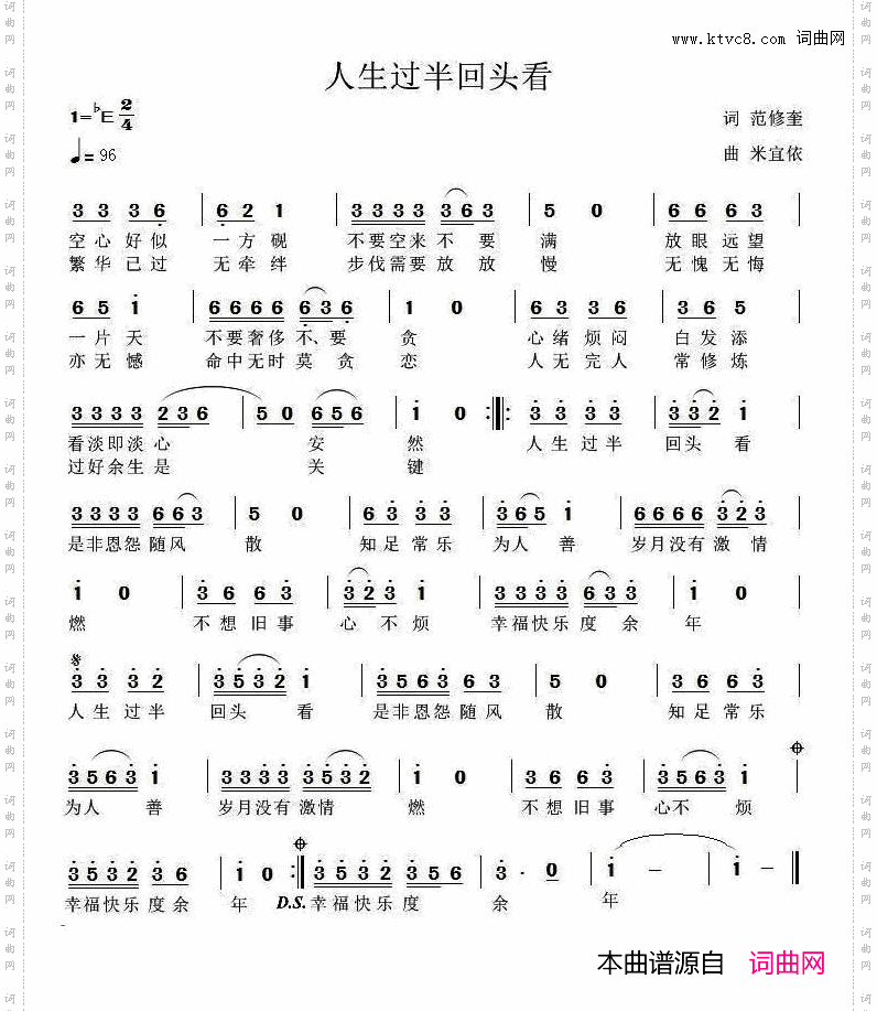 人生过半回头看