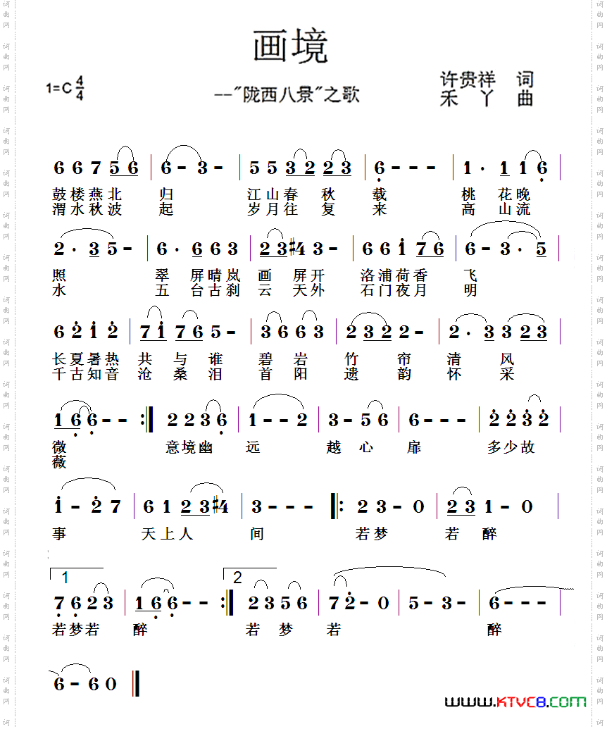 画境