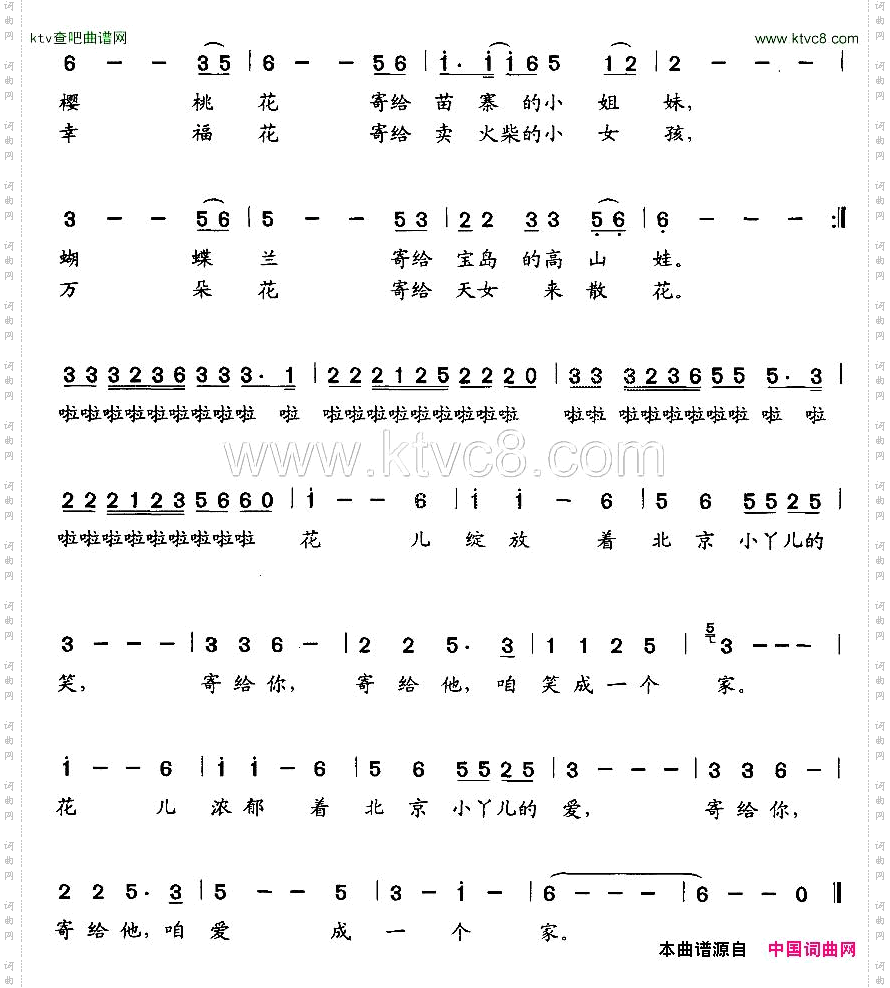 笑成一个家,爱成一个家