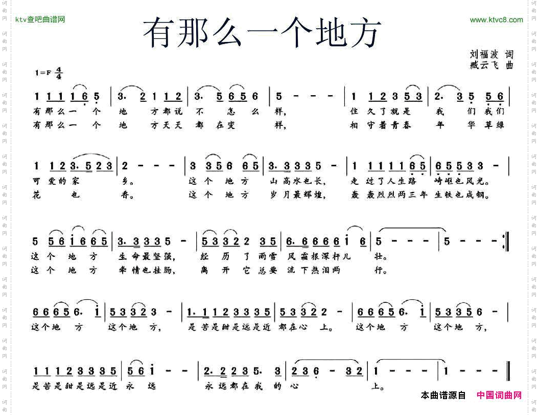 有那么一个地方