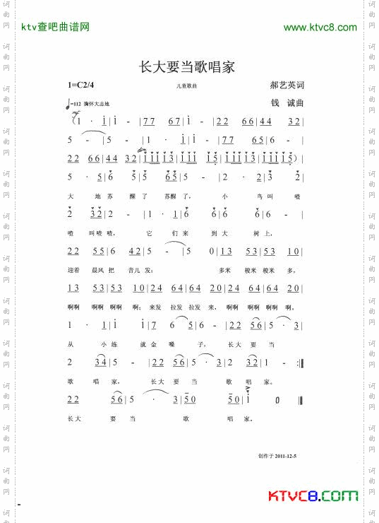 长大要当歌唱家