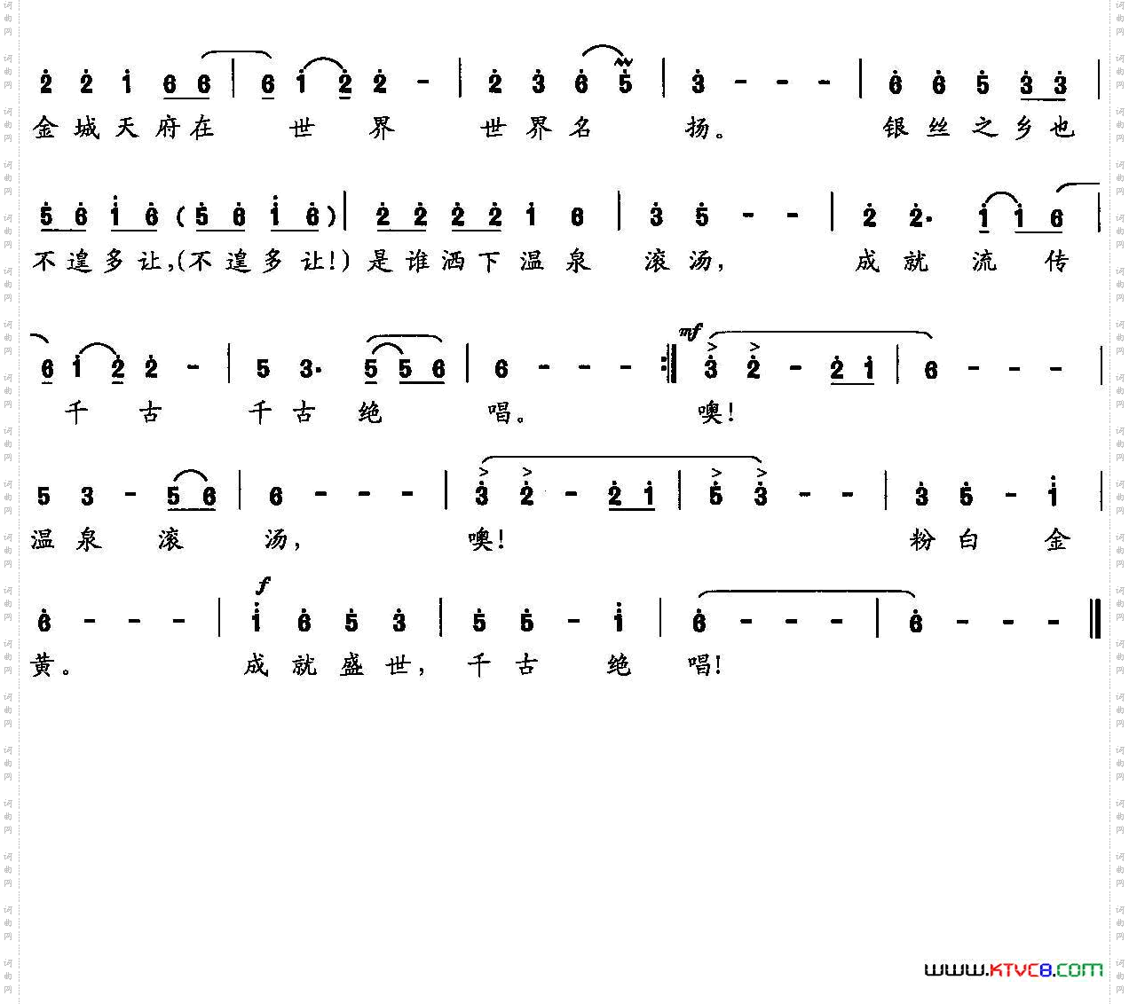 太阳升起的地方