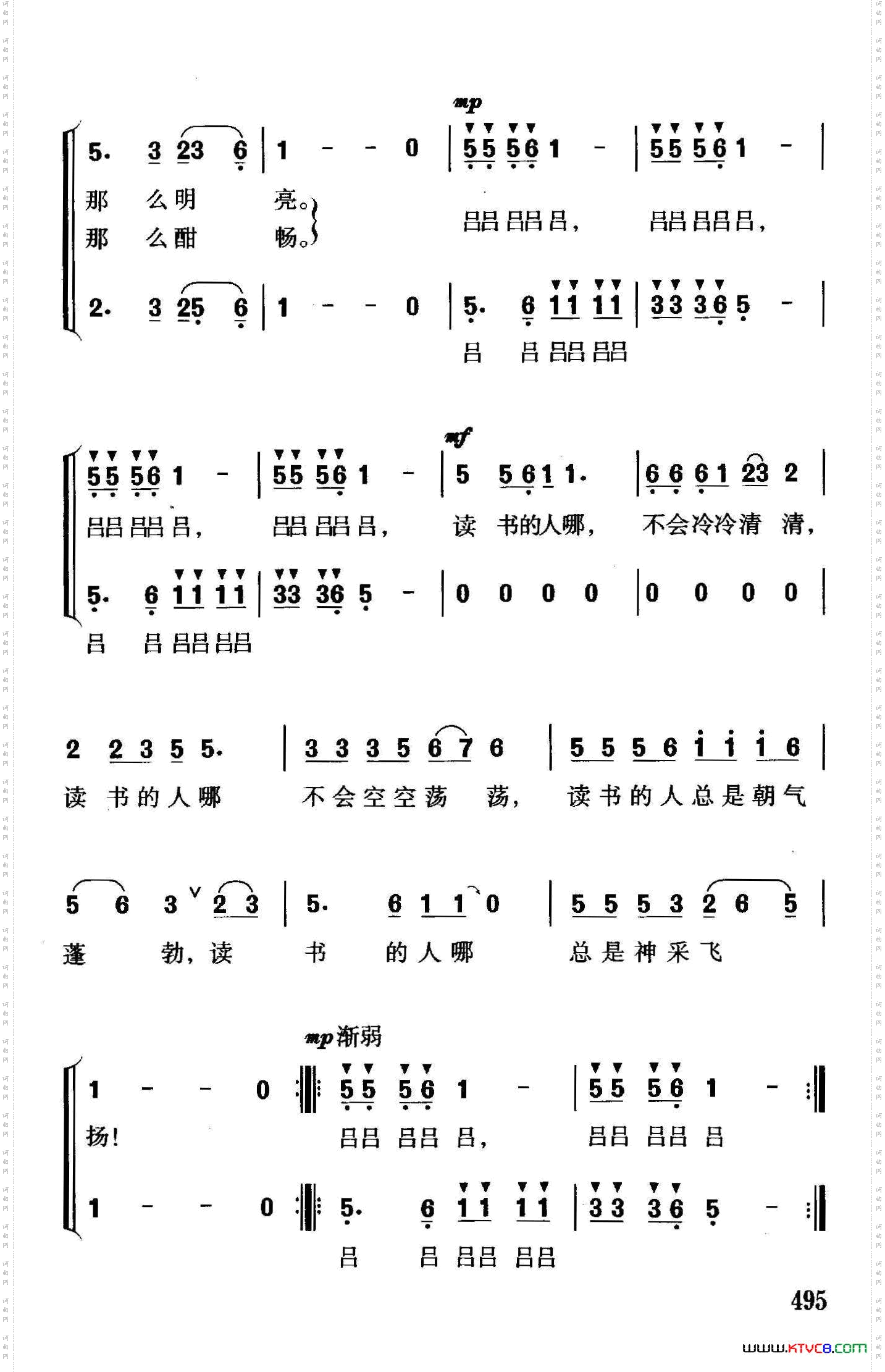 读书的人_献给上海读书节