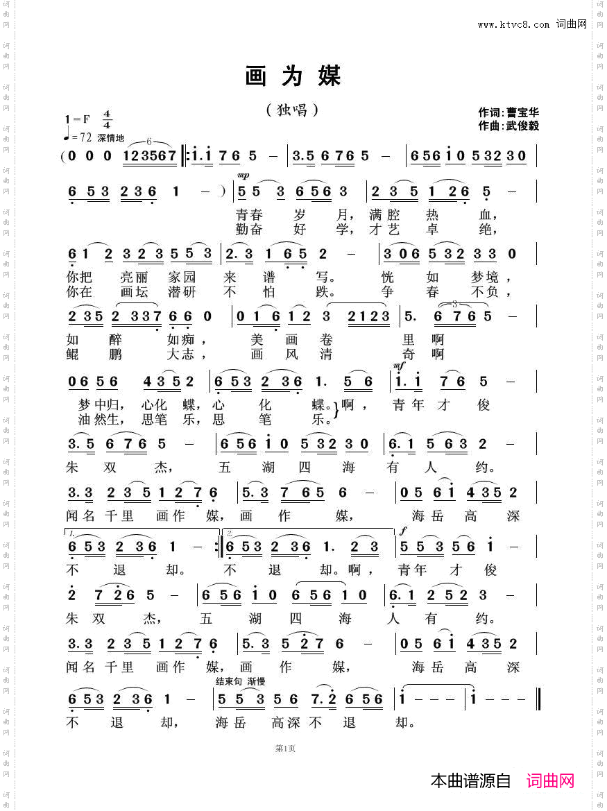 画为媒