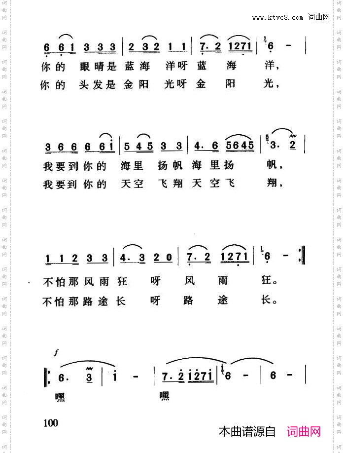 乌兹别克的俏姑娘