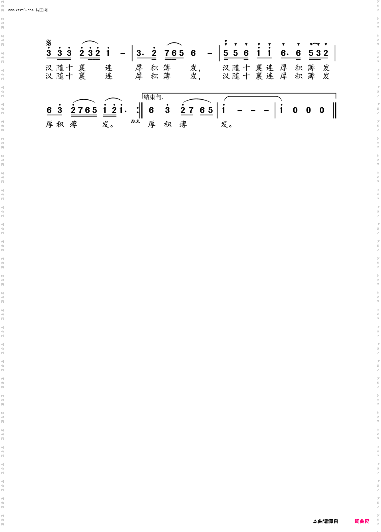 神韵随州之歌_发于《编钟新声》第五期【唱响随州】栏目