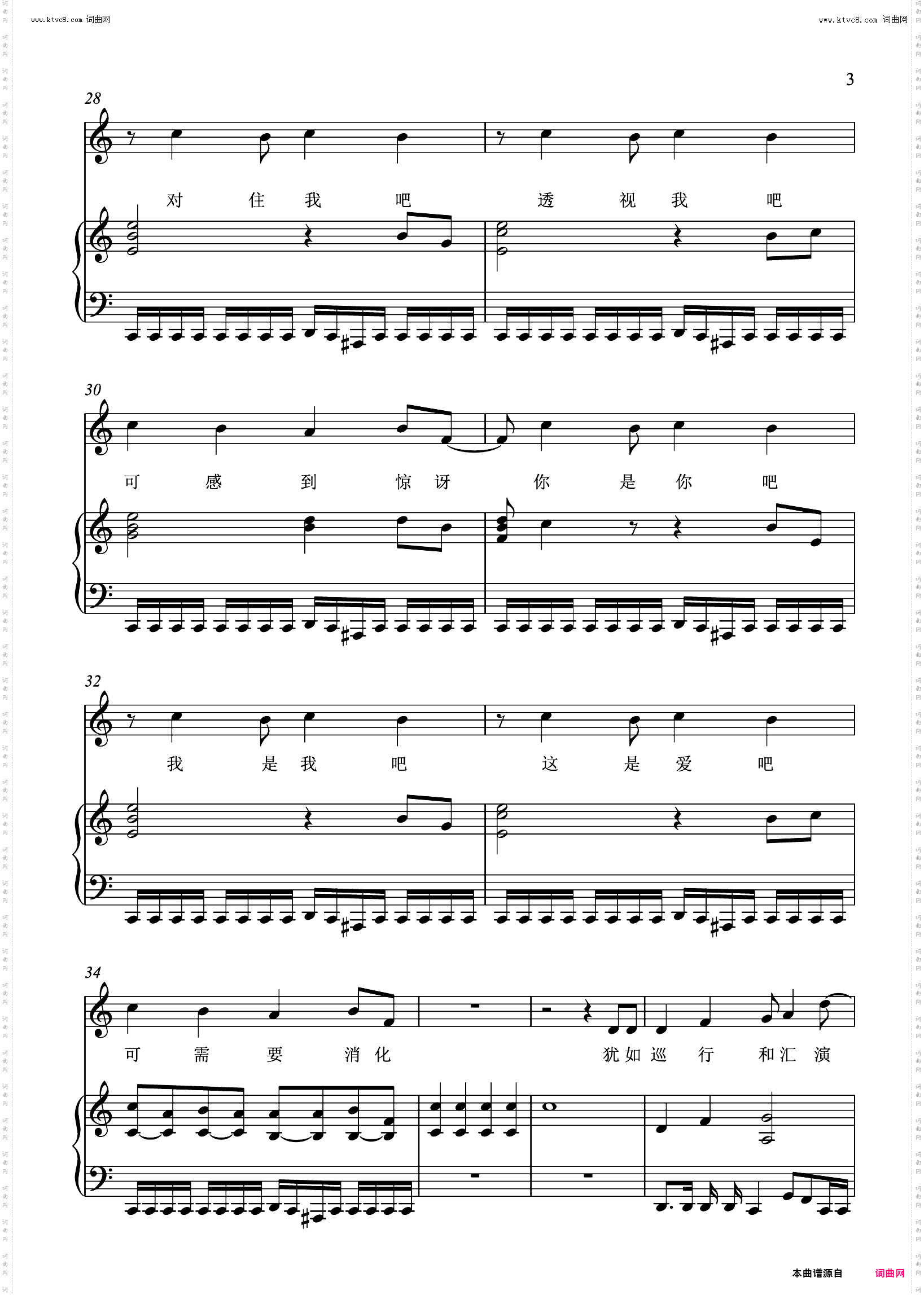 侧面_《从零开始》选曲