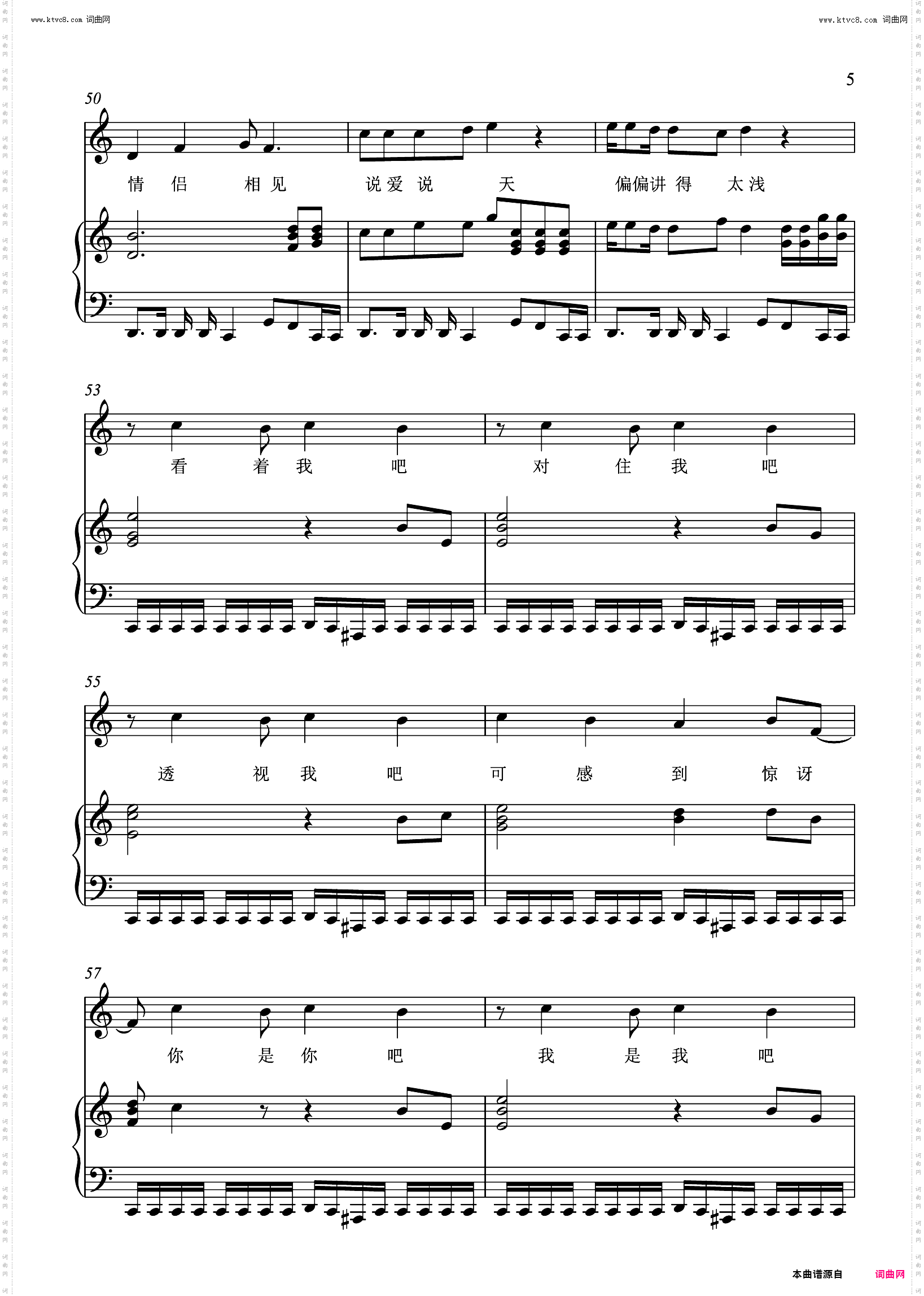 侧面_《从零开始》选曲