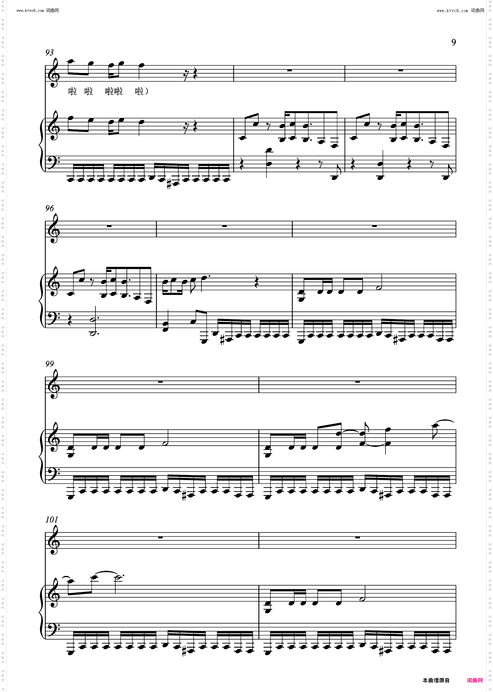 侧面_《从零开始》选曲