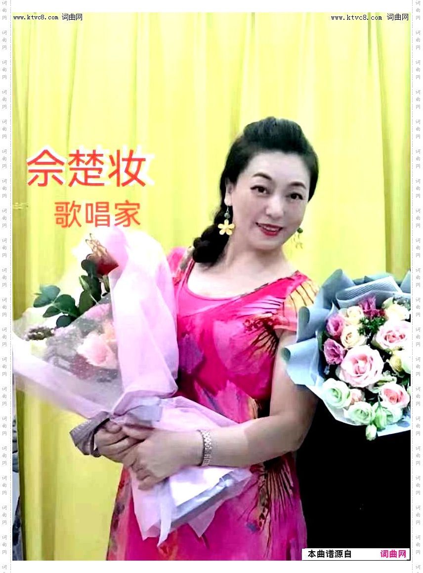 昭君的乡愁_女声独唱