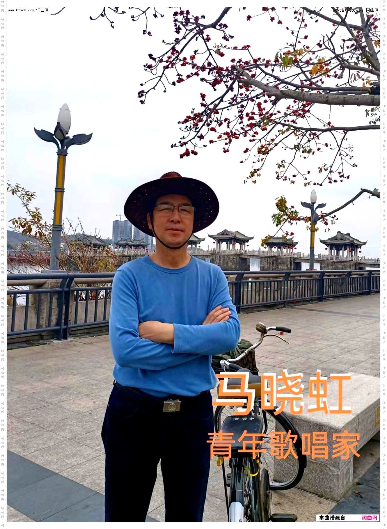 天地人和_男声独唱