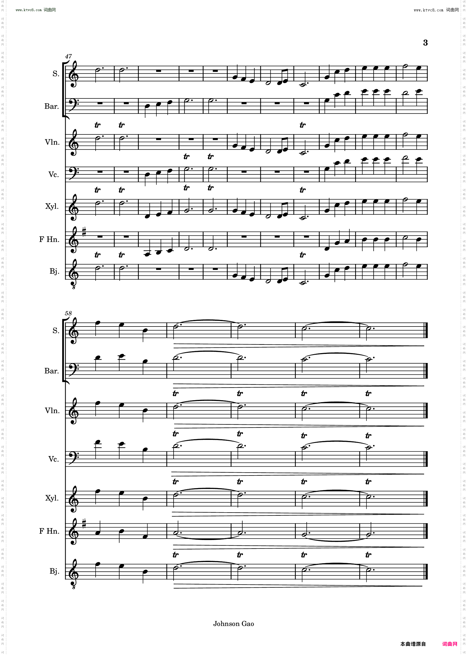 庸人对饮十言华尔兹