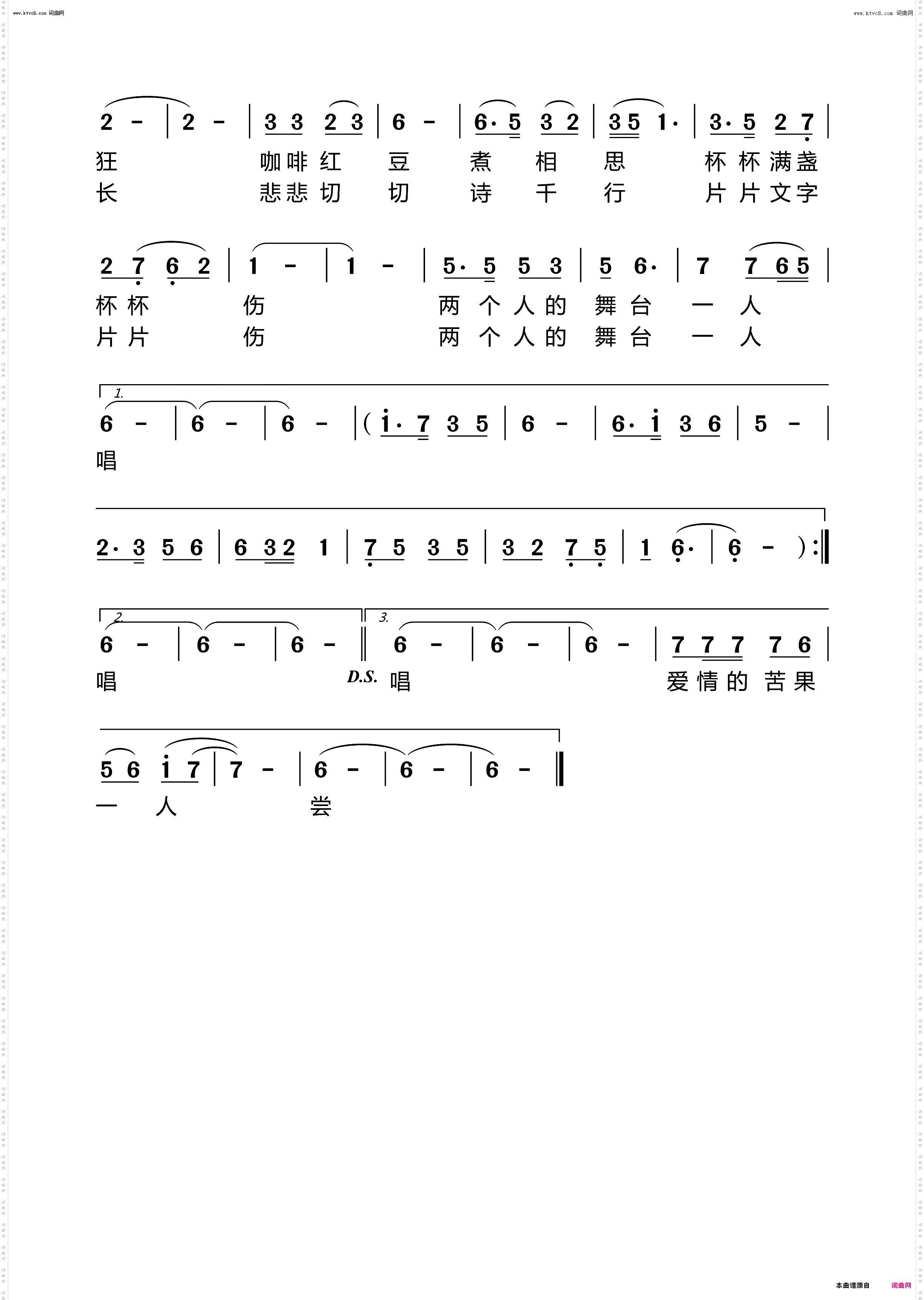 抚琴思念痛断肠