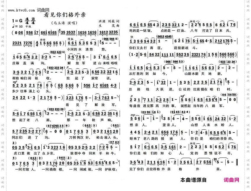 看见你们格外亲