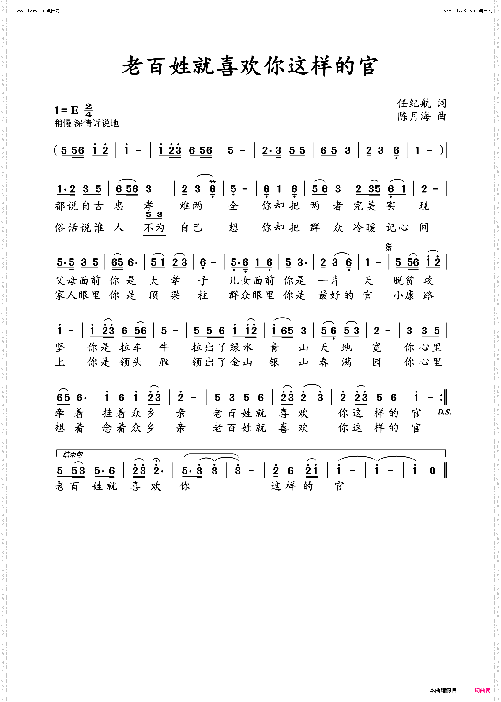 老百姓就喜欢你这样的官