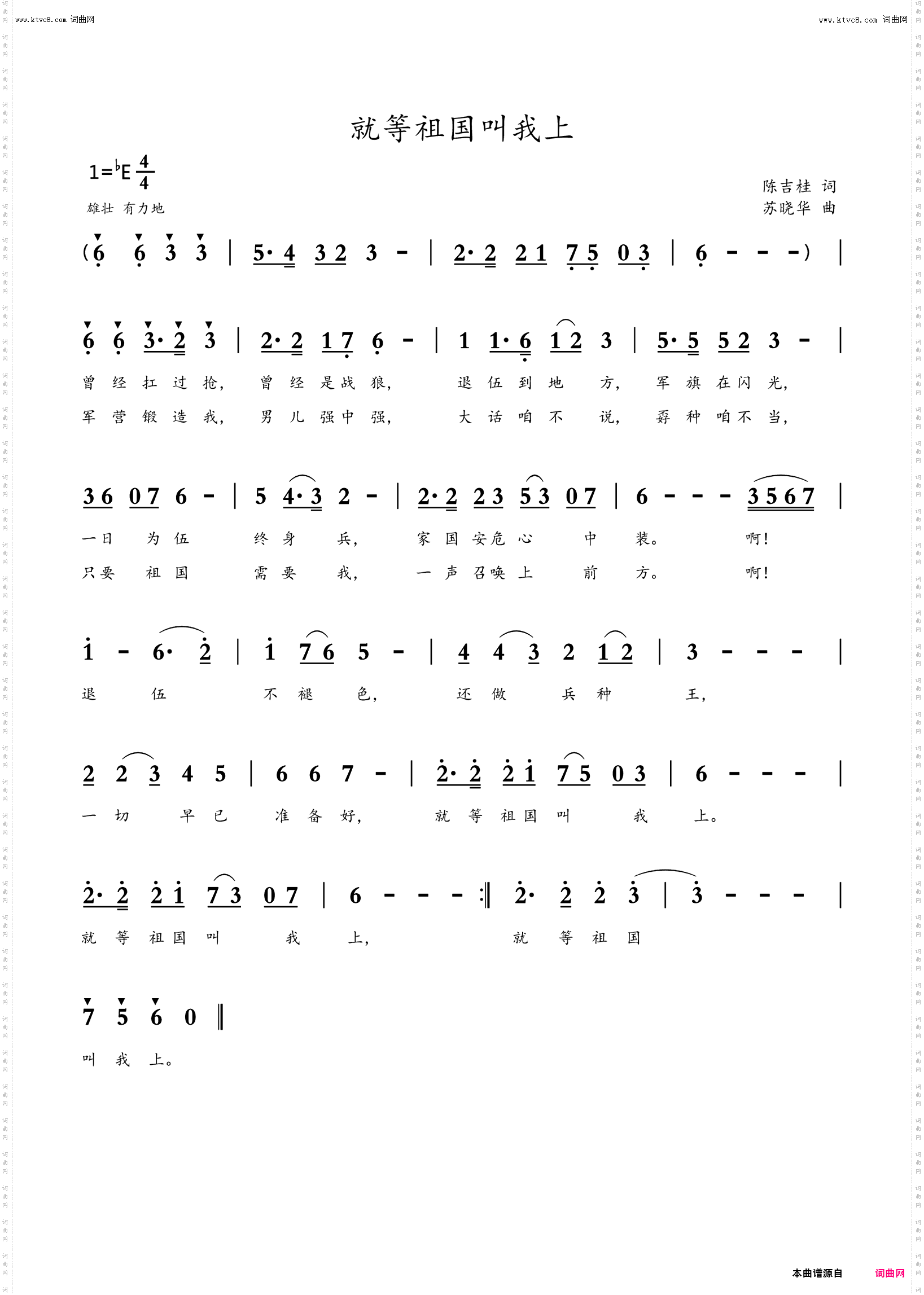 就等中国叫我上