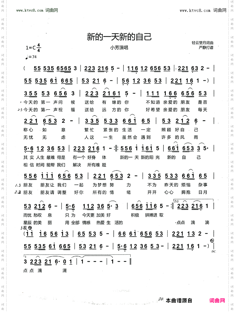 新的一天新的自己