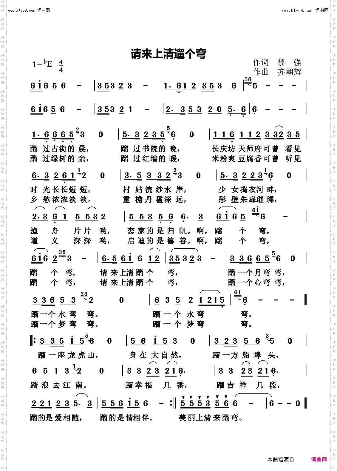 请来上清遛个弯