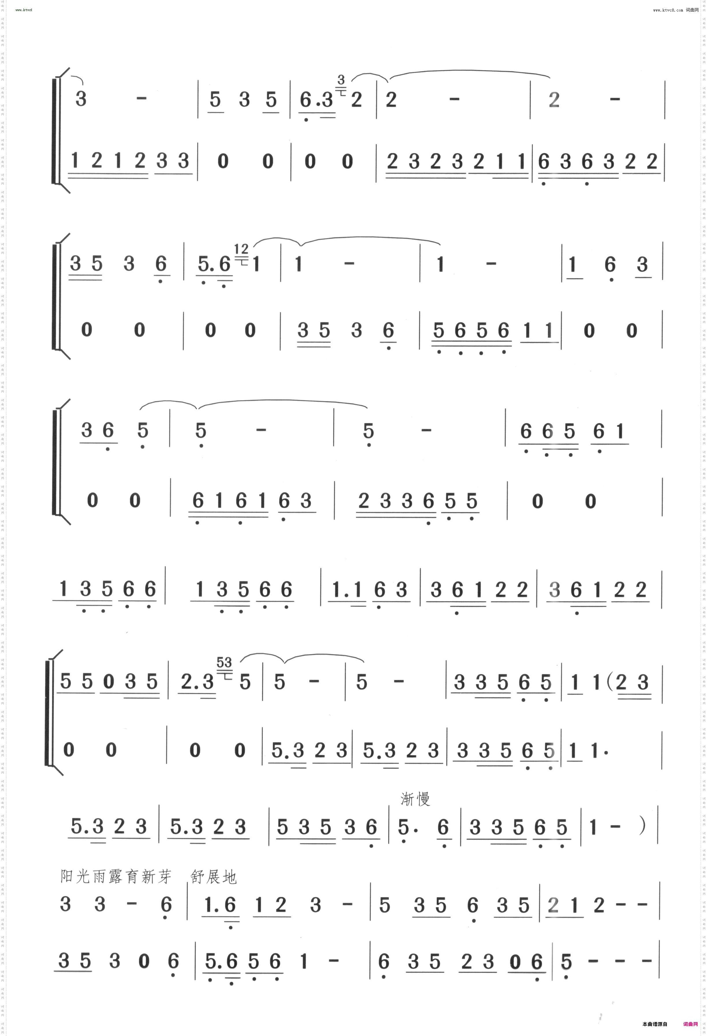 井冈山下种南瓜_舞蹈音乐