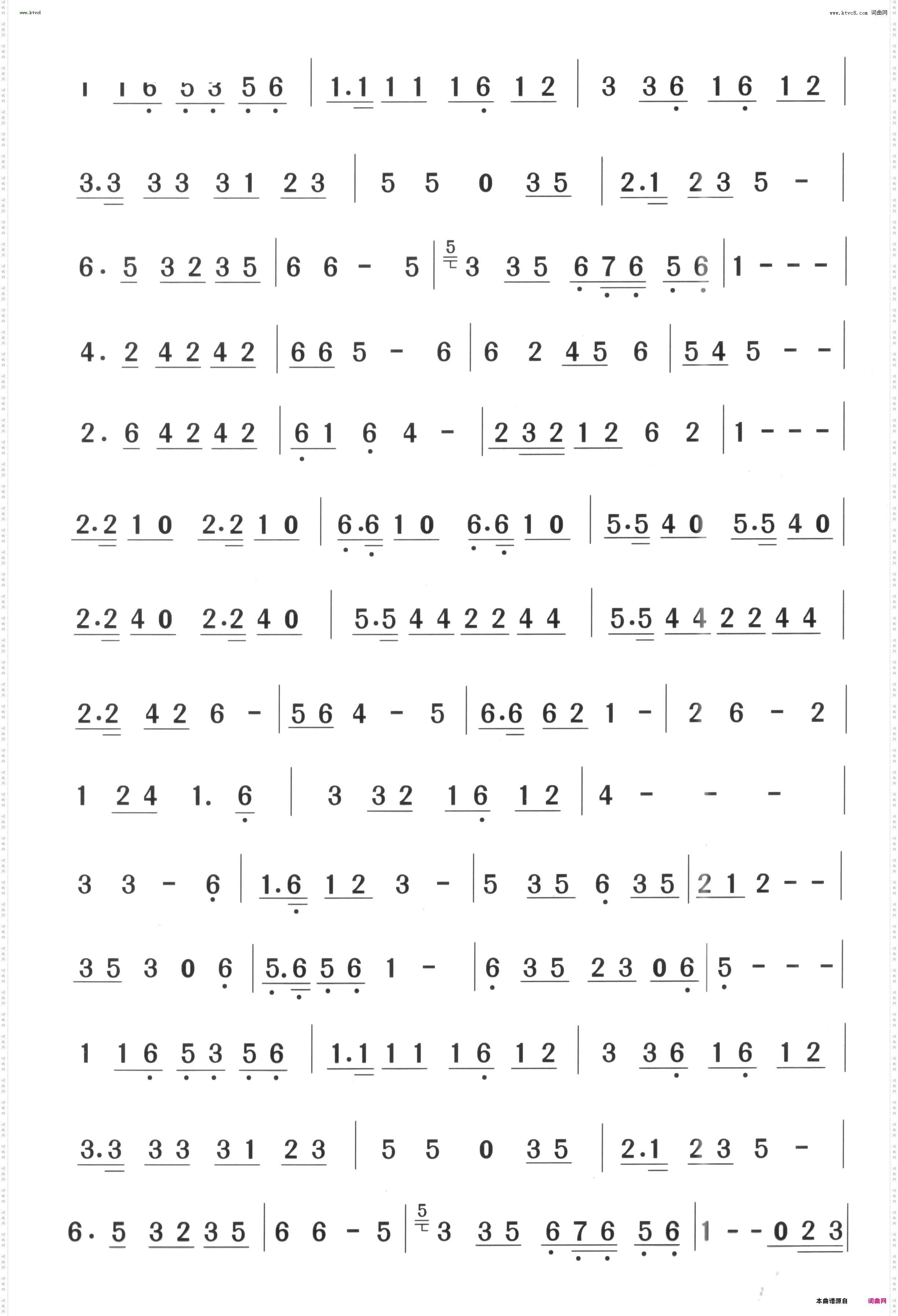 井冈山下种南瓜_舞蹈音乐