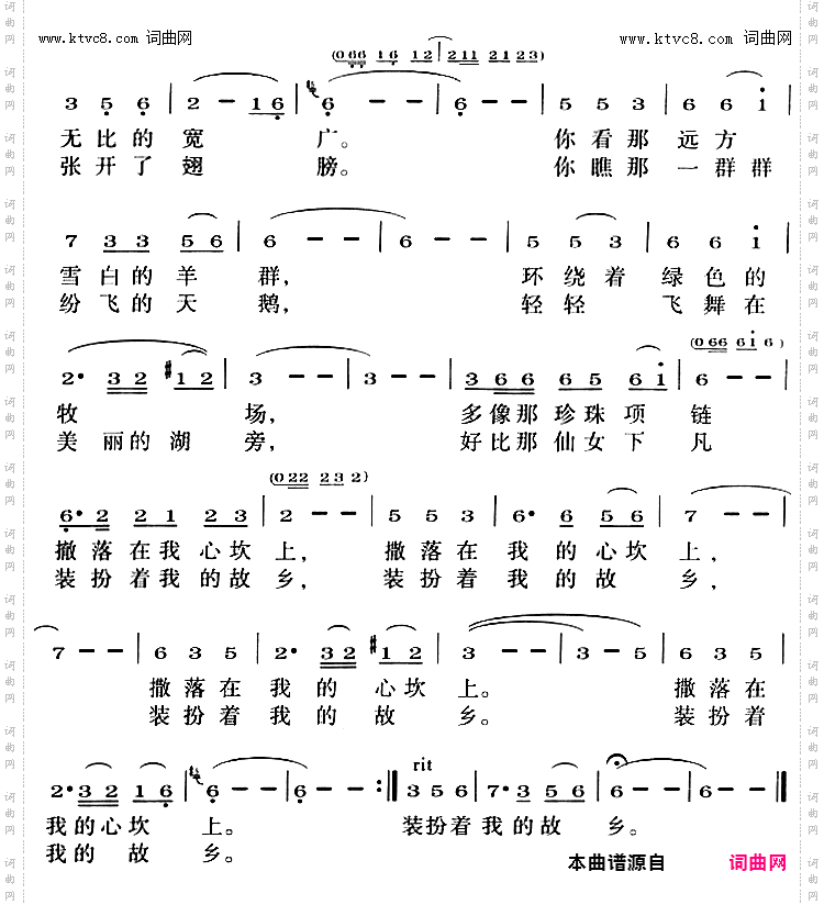 在太阳升起的地方