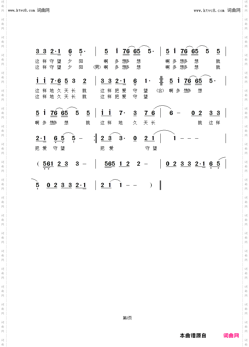 多想