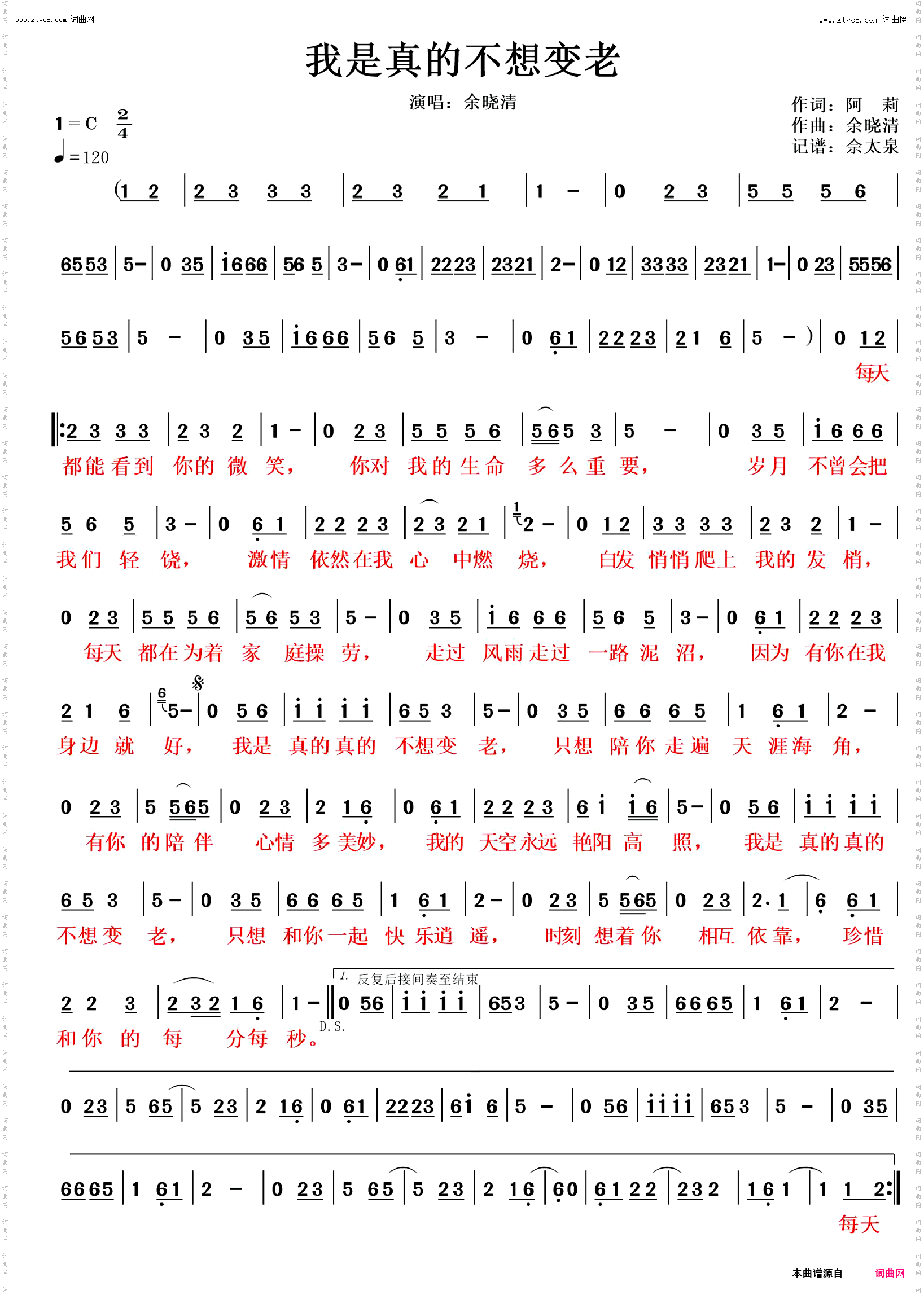 我真的不想变老