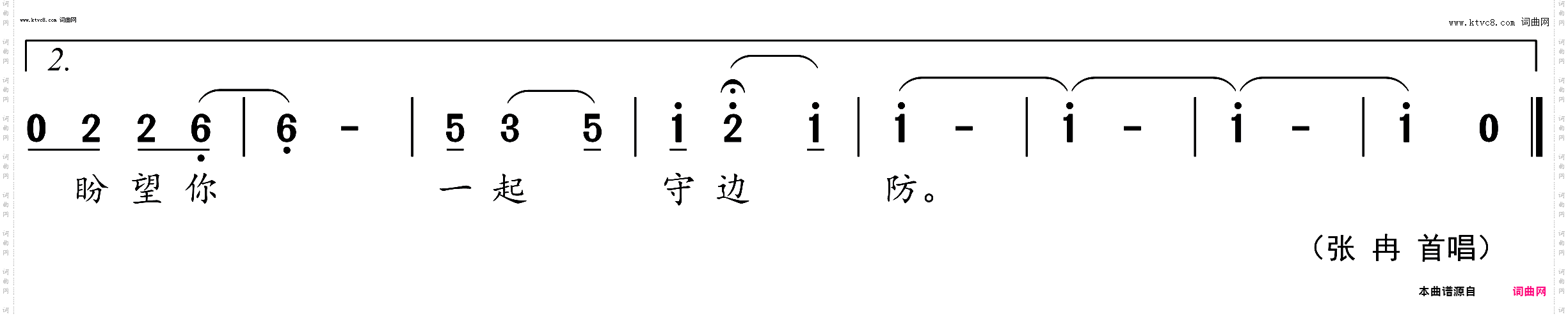 梨花如雪的小村庄