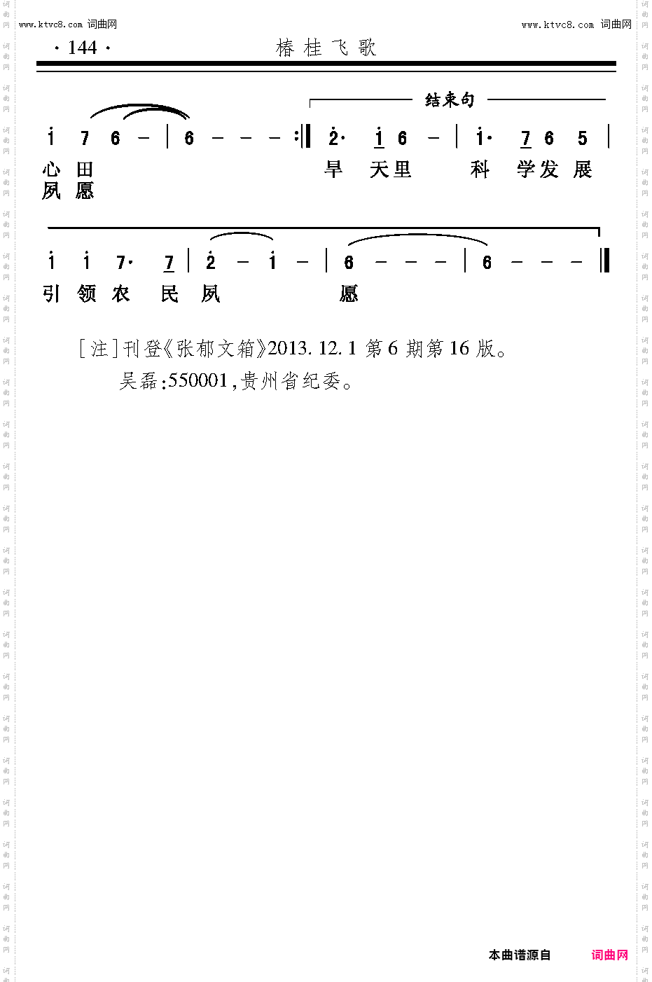 旱天里