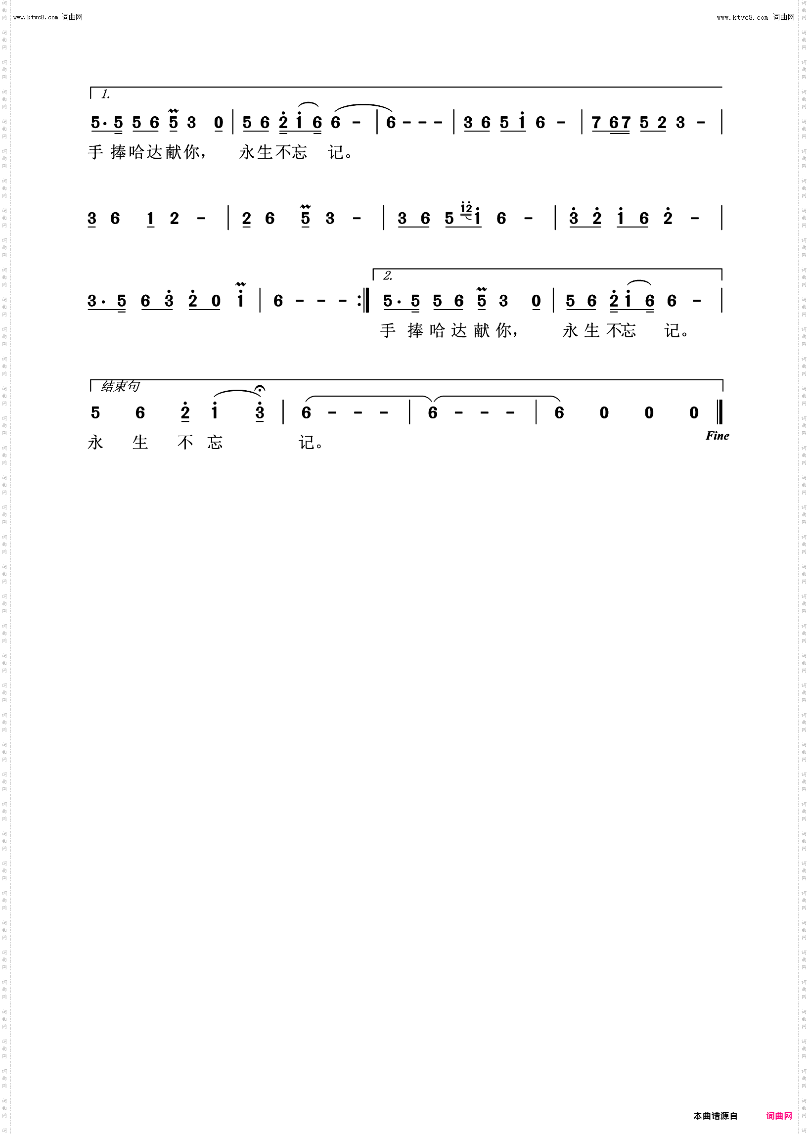 草原母亲_版本2