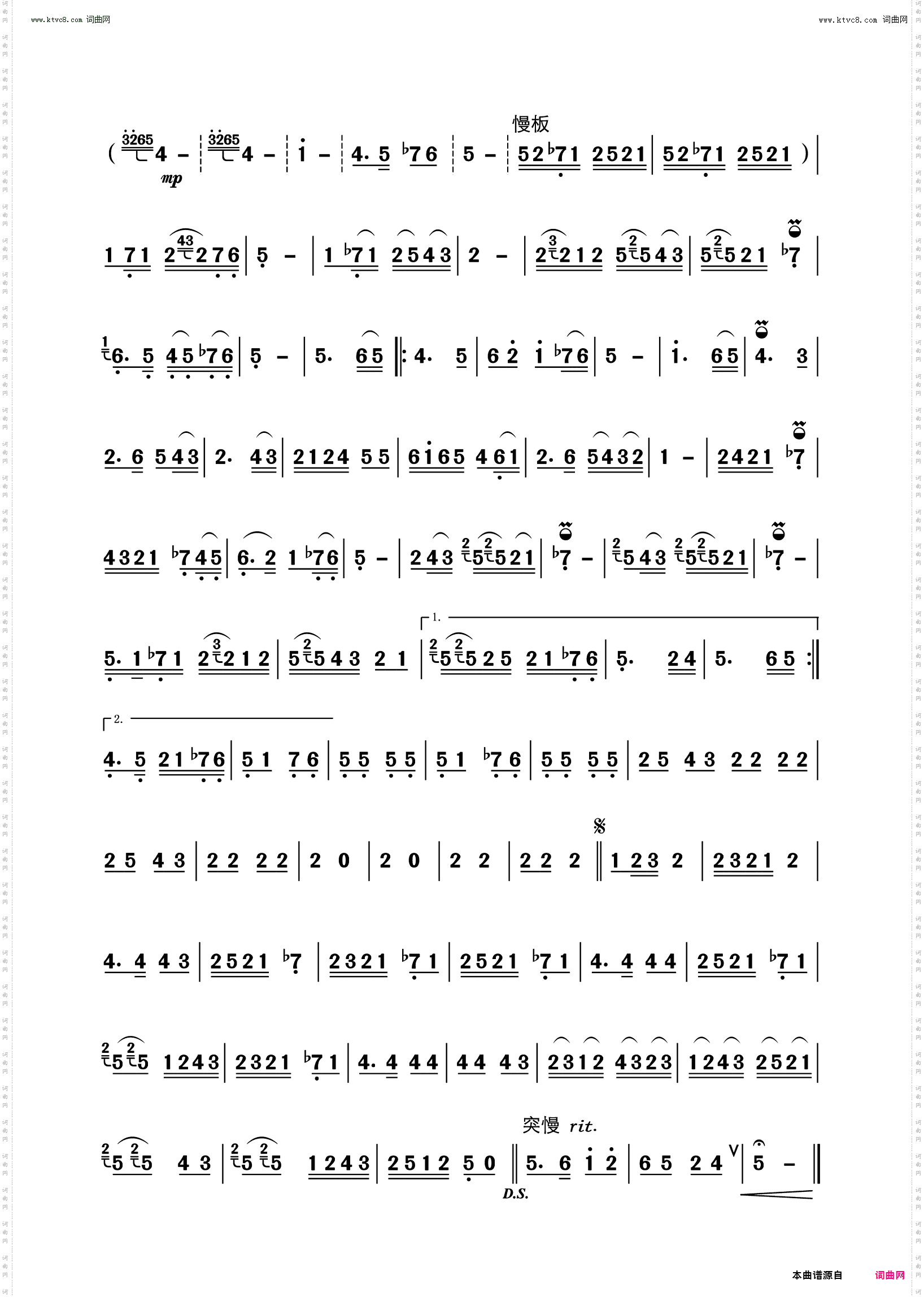 秦腔即兴曲_笛子独奏完整版