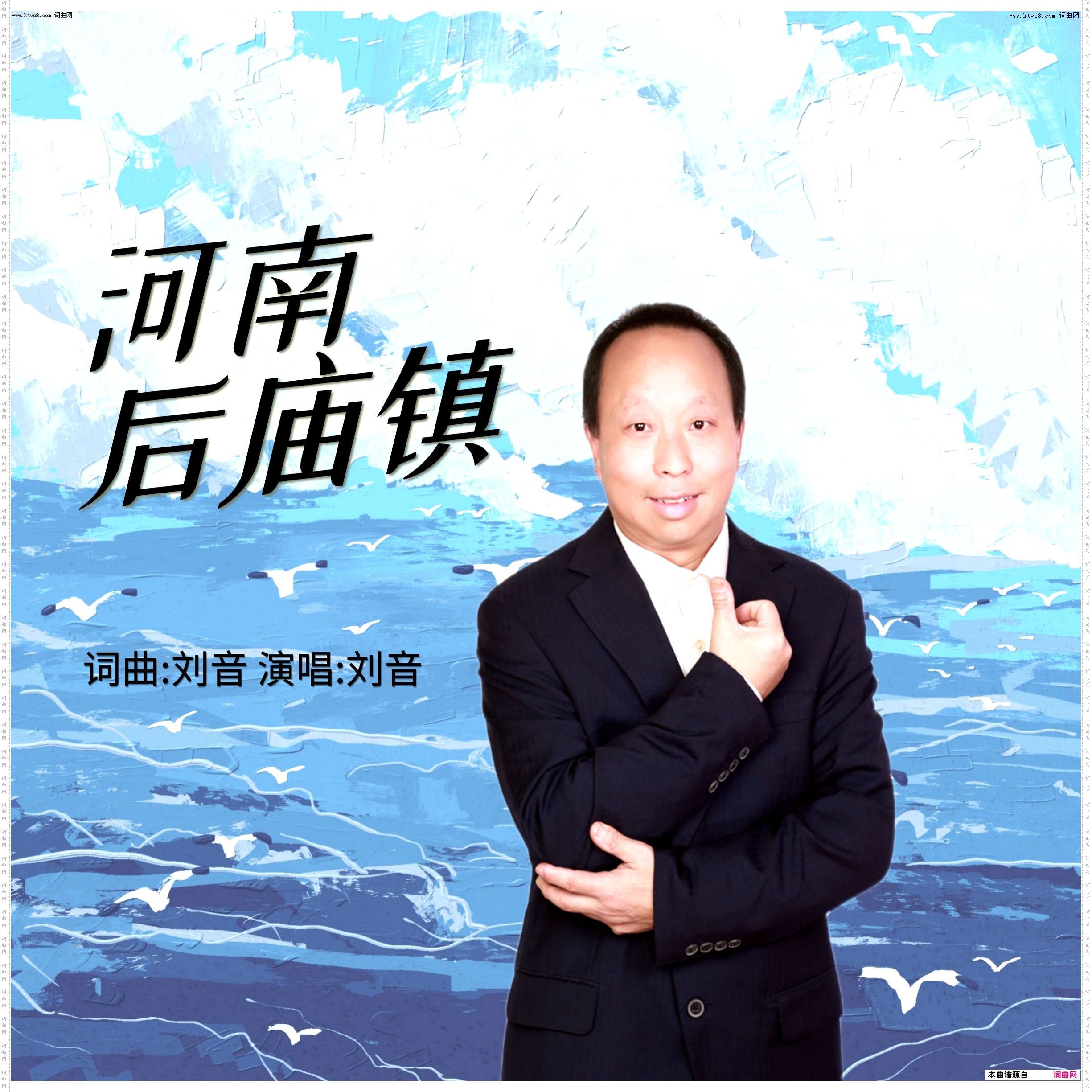 河南后庙镇