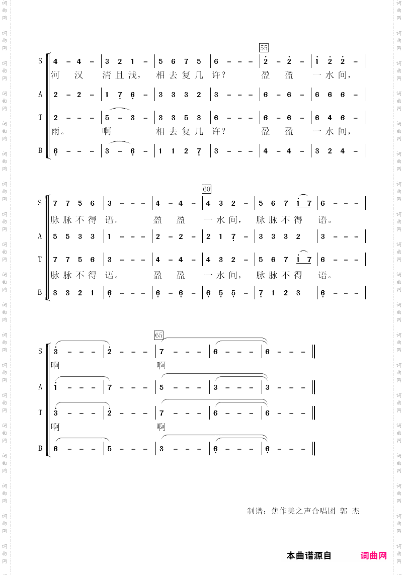 《迢迢牵牛星》_古诗词合唱