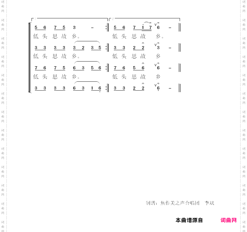 静夜思_古诗词合唱