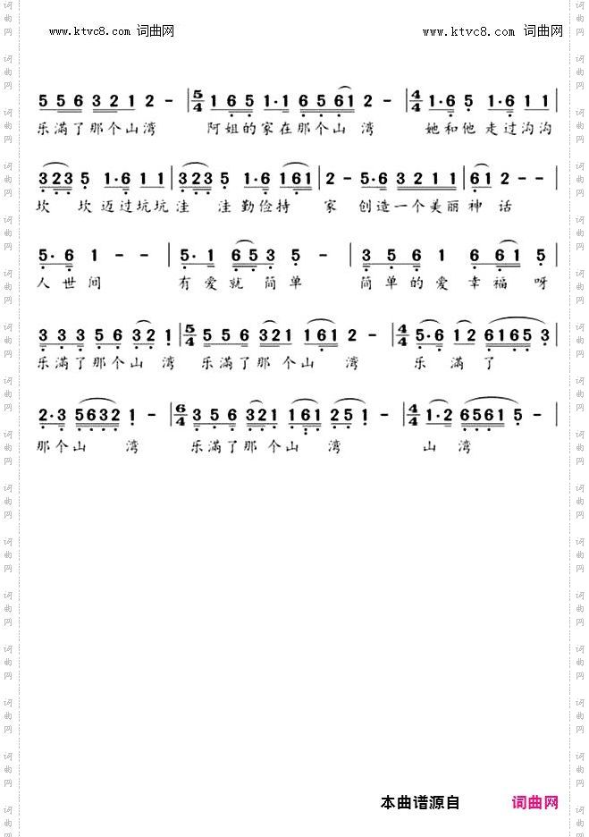 阿姐家