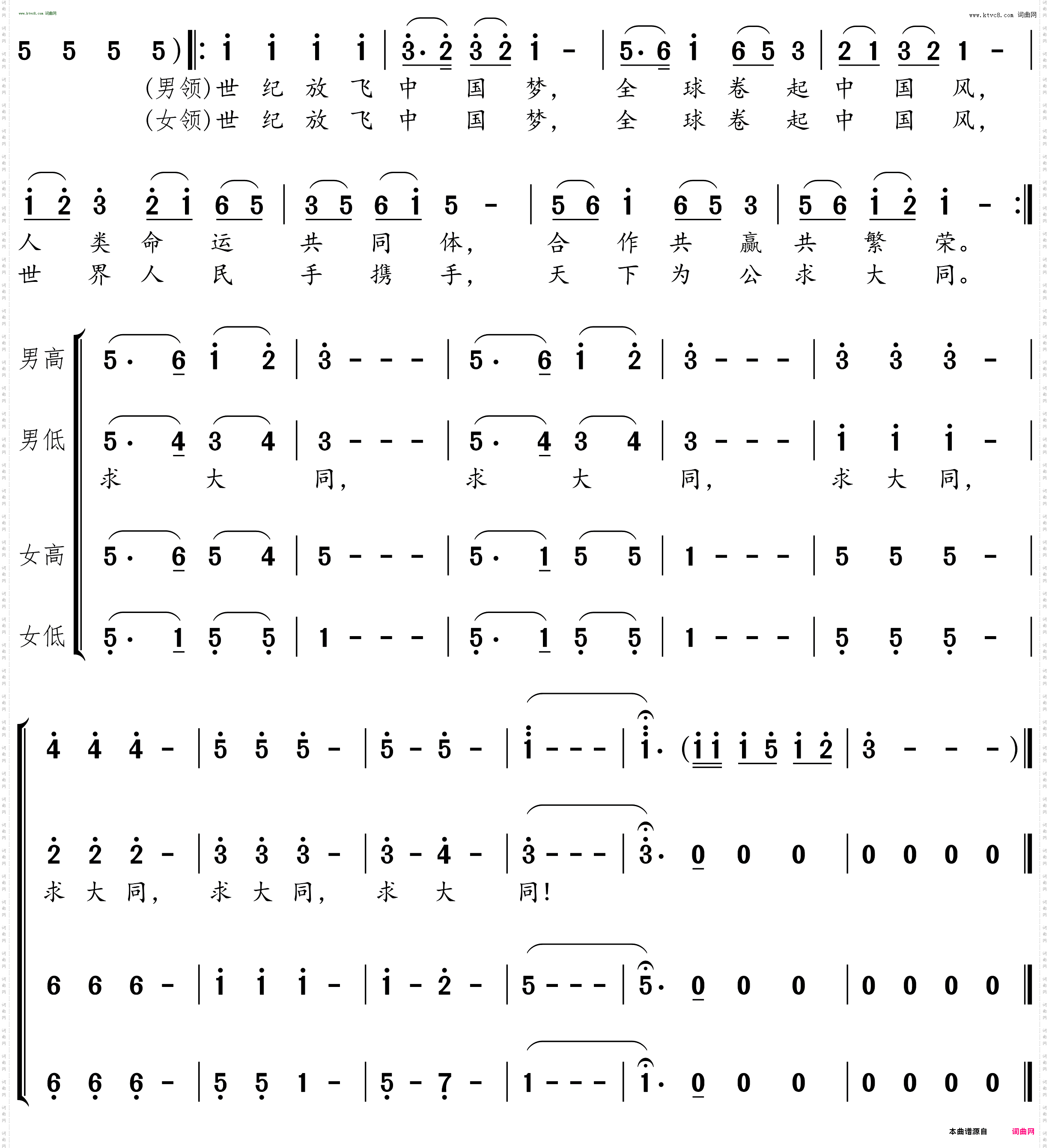 情系湘江橘子洲
