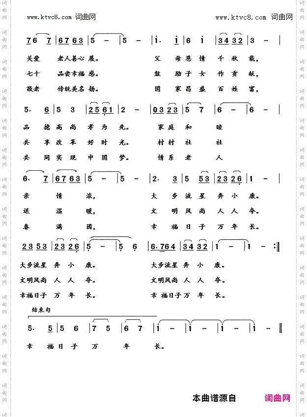 爱心温暖送到家