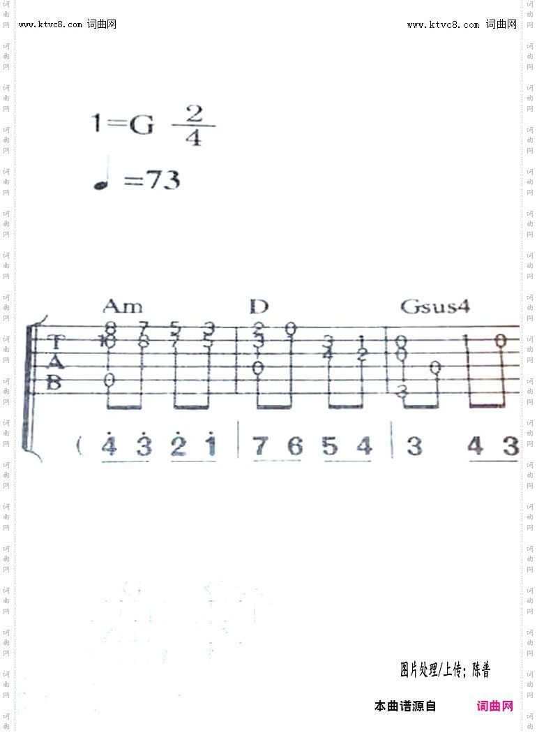 其他曲谱_大小音阶，音程与五度圈