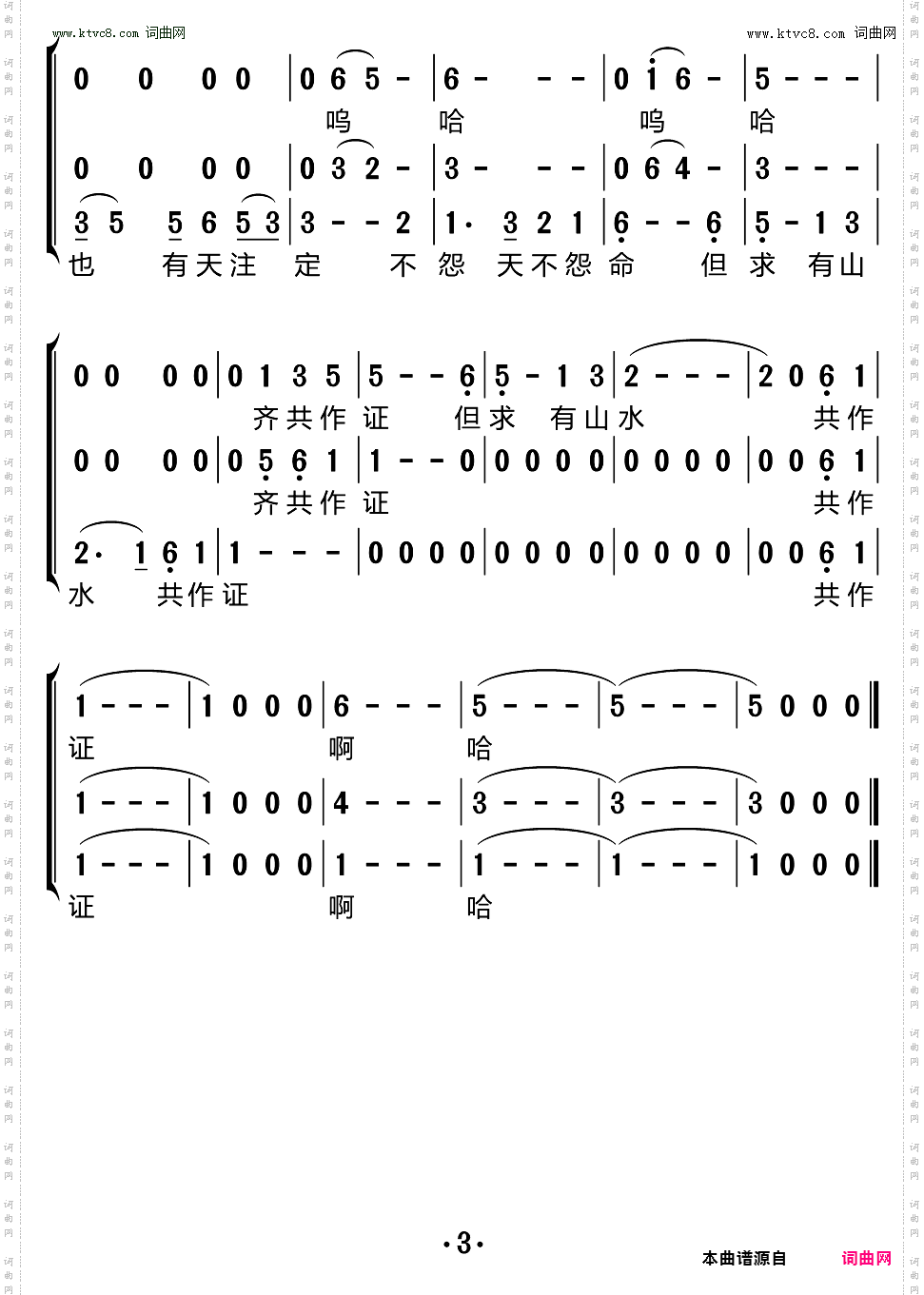 万水千山总是情