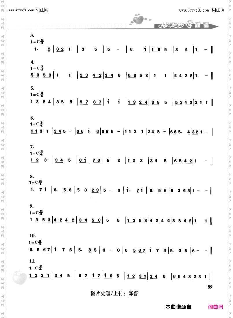 其他曲谱_第89页/听,说,读,写的练习续