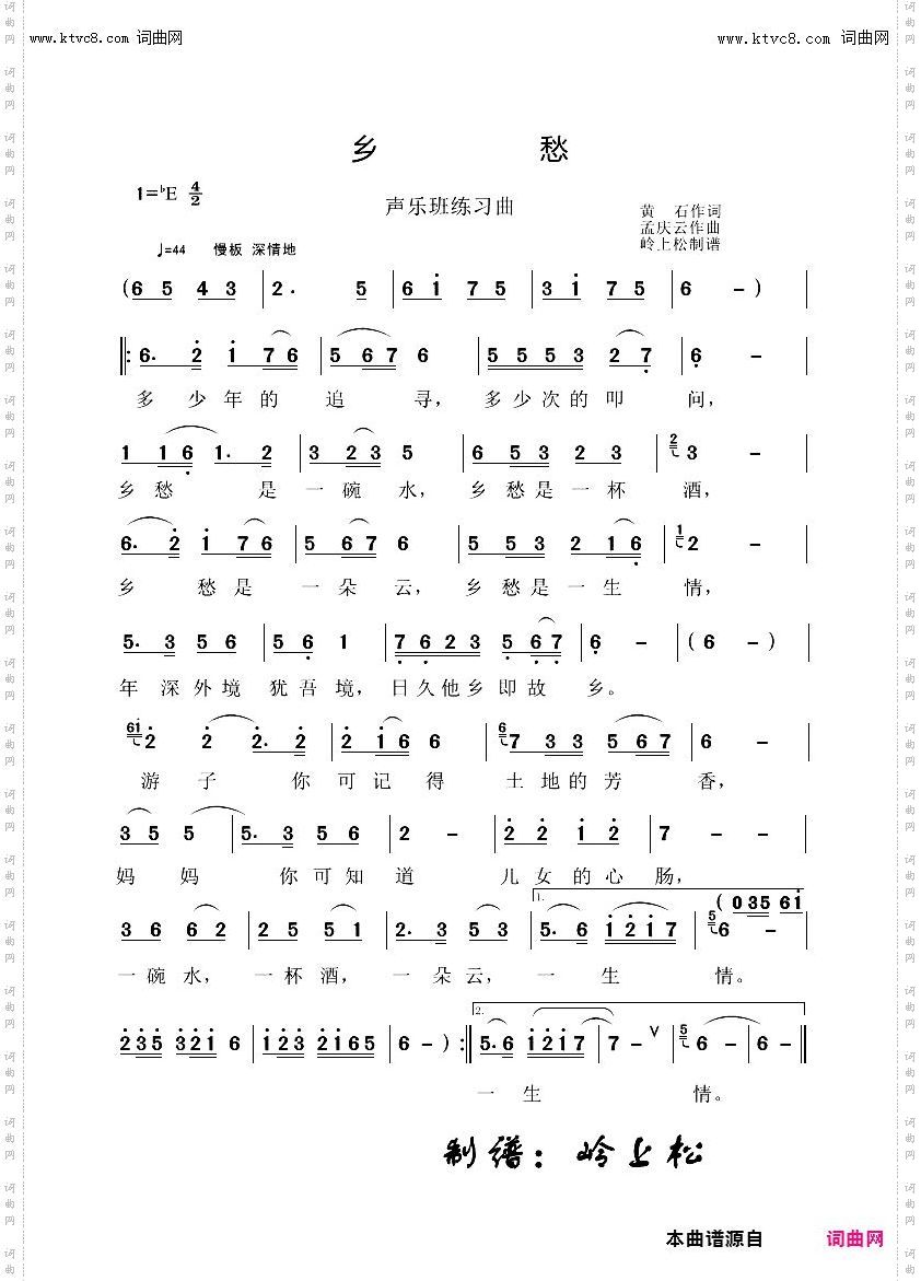 乡愁_牙克石老年大学