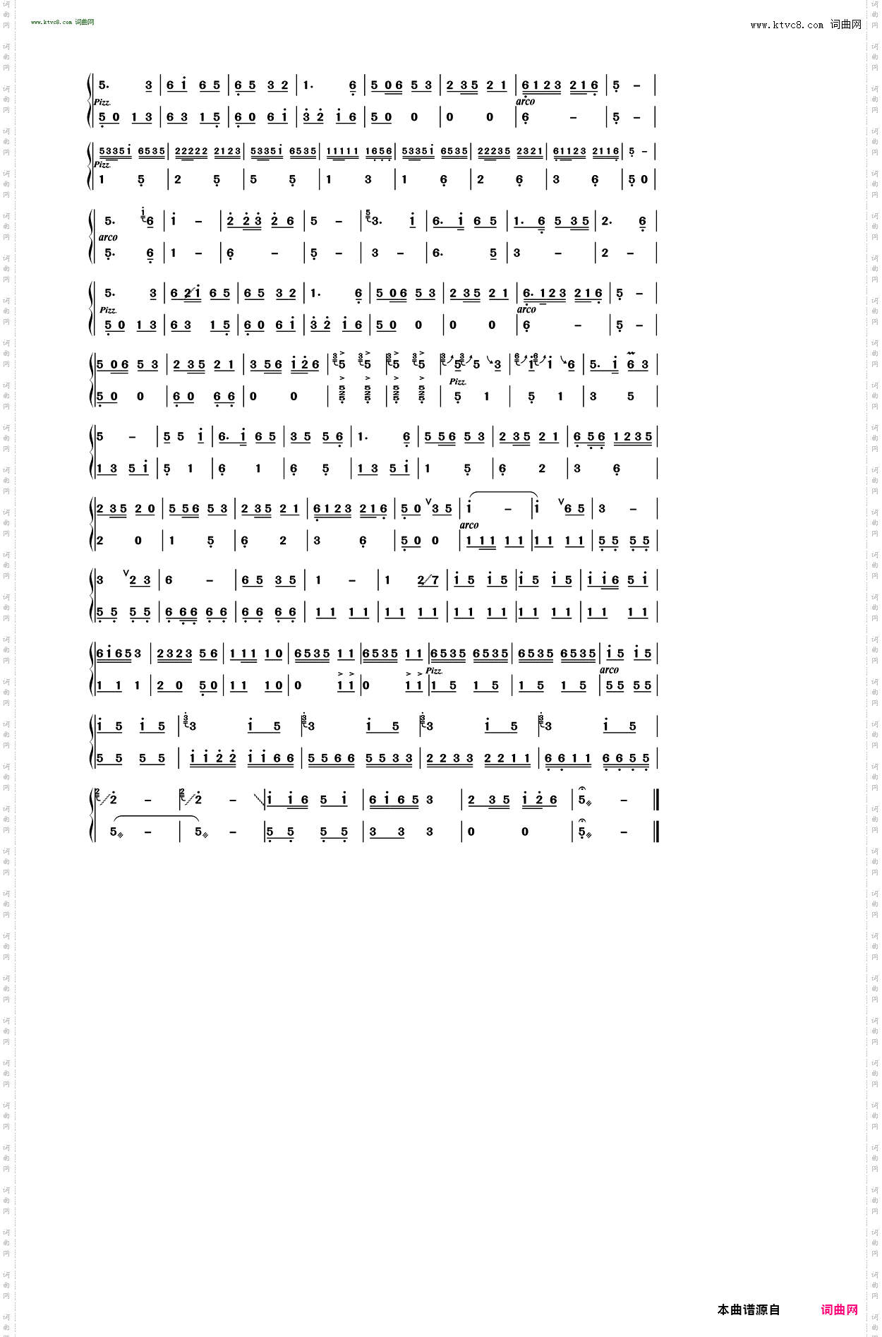 扬鞭催马运粮忙_大提琴 