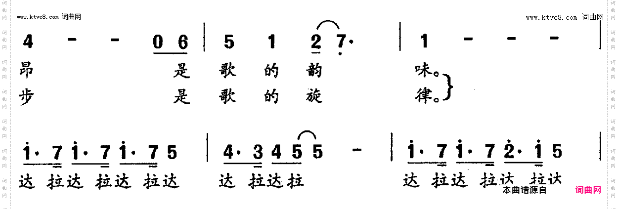 歌声飞飞