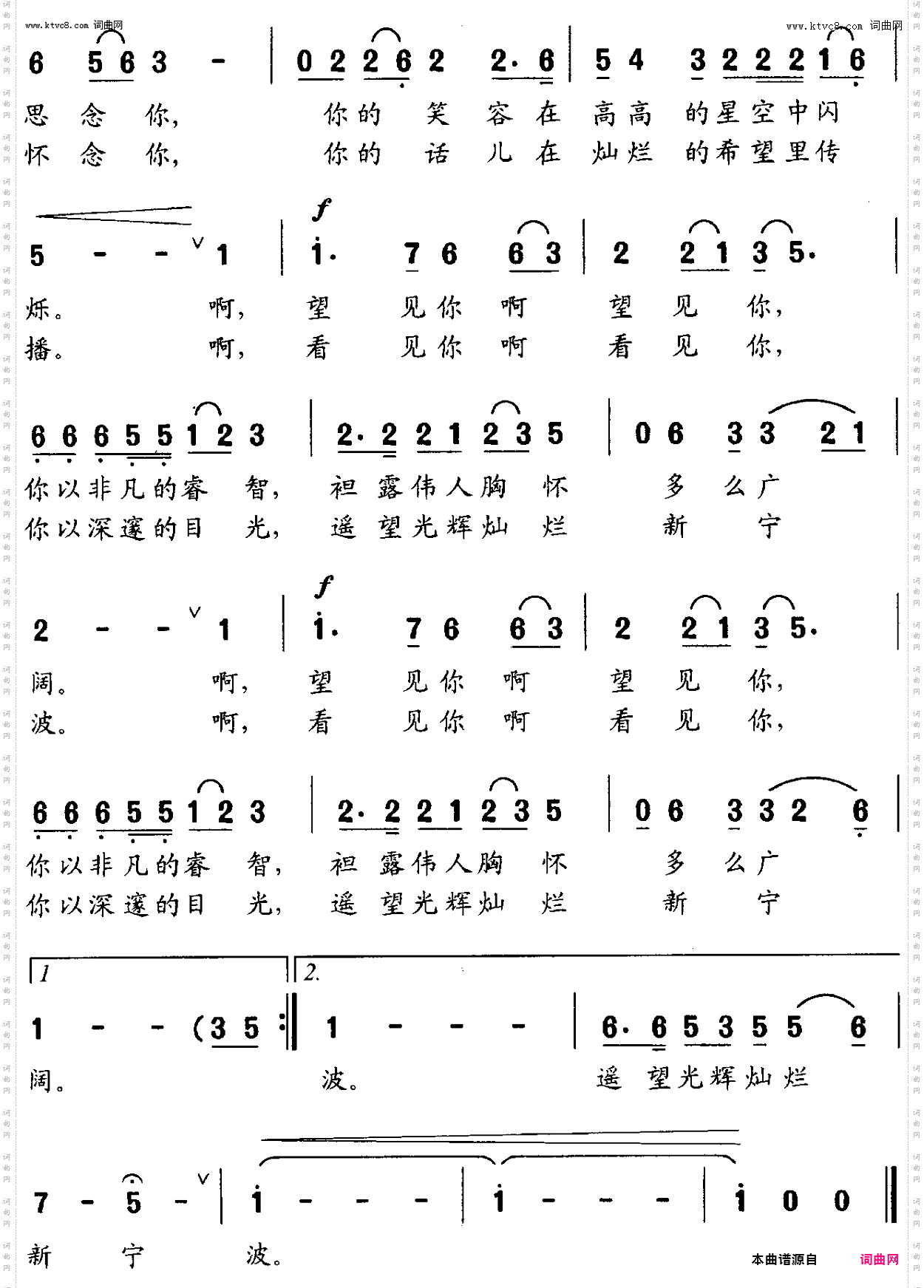 小平同志对宁波说