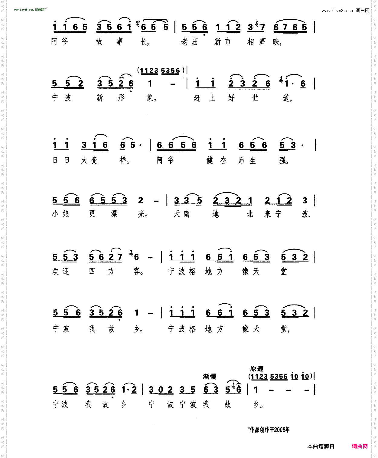 城隍庙故事阿爷讲