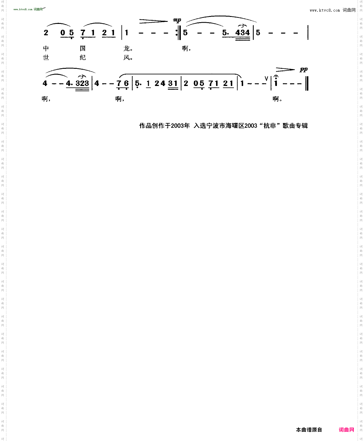 有一条爱河在流动