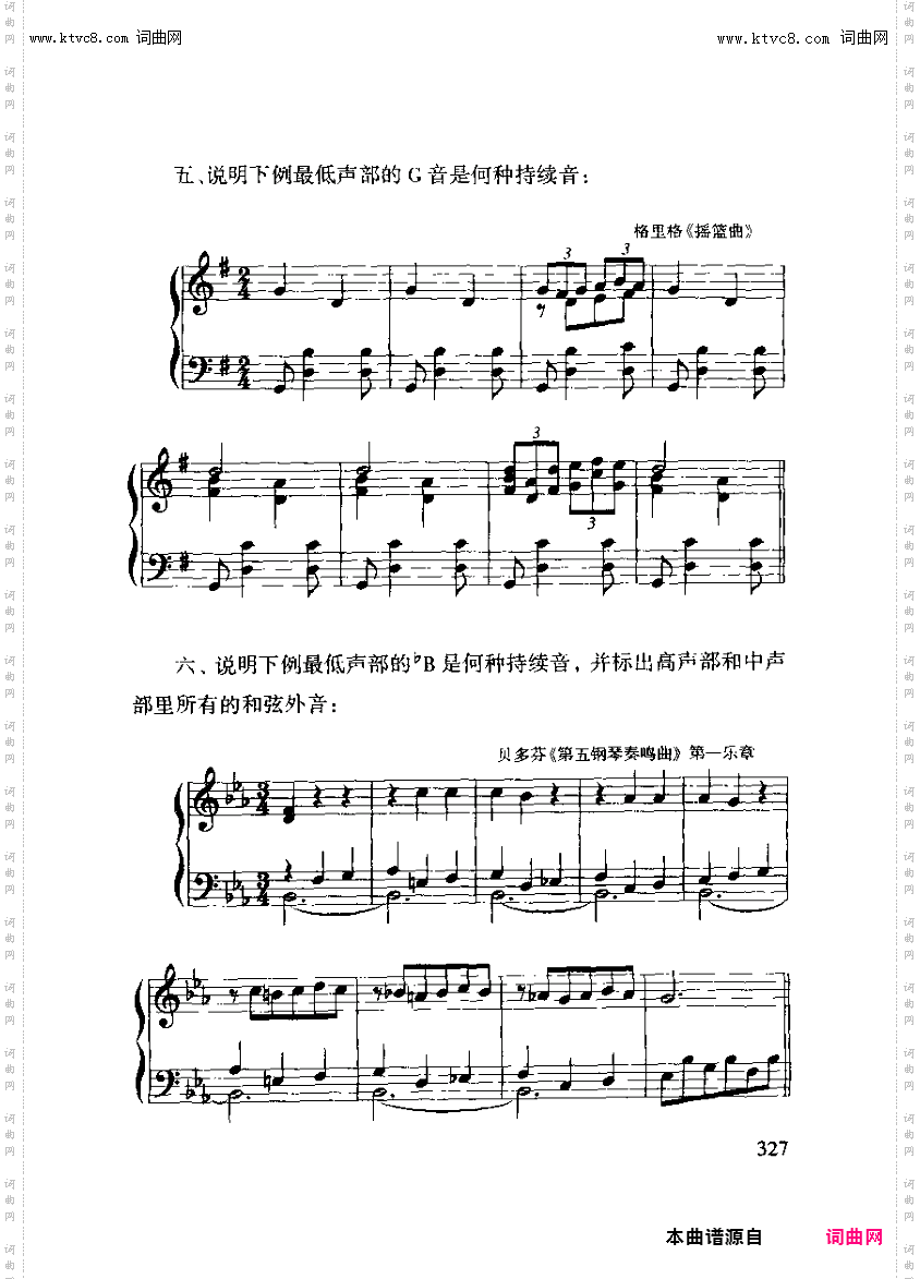 其他曲谱_第20章和弦外音第327页练习续