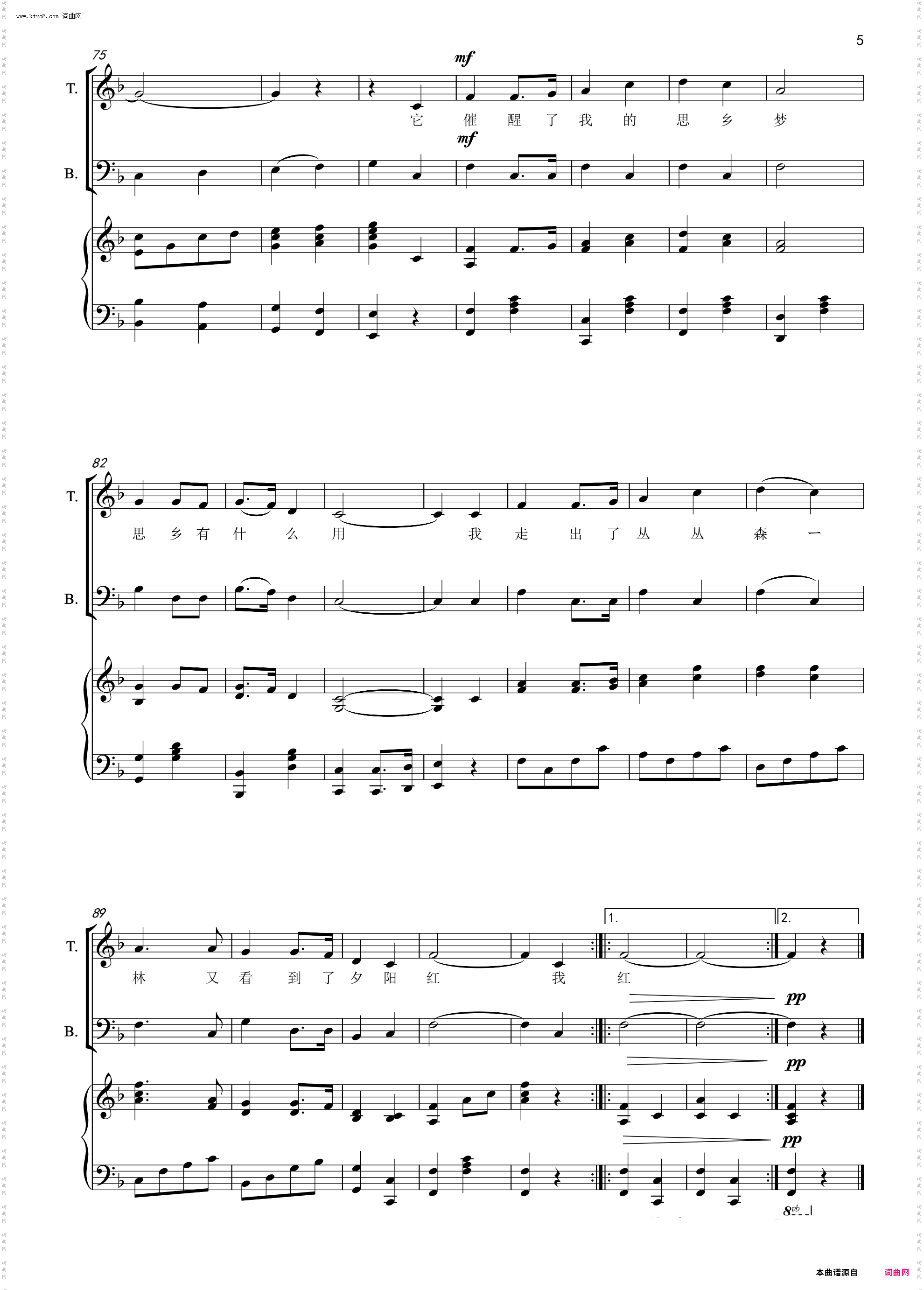 南屏晚钟_男声二部合唱f调-3高清调钢琴伴奏谱五线谱正谱