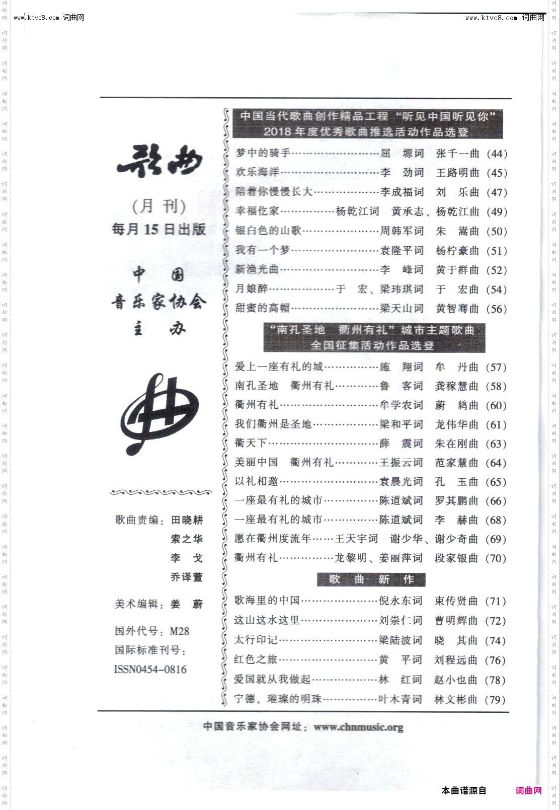 宁德，璀璨的明珠